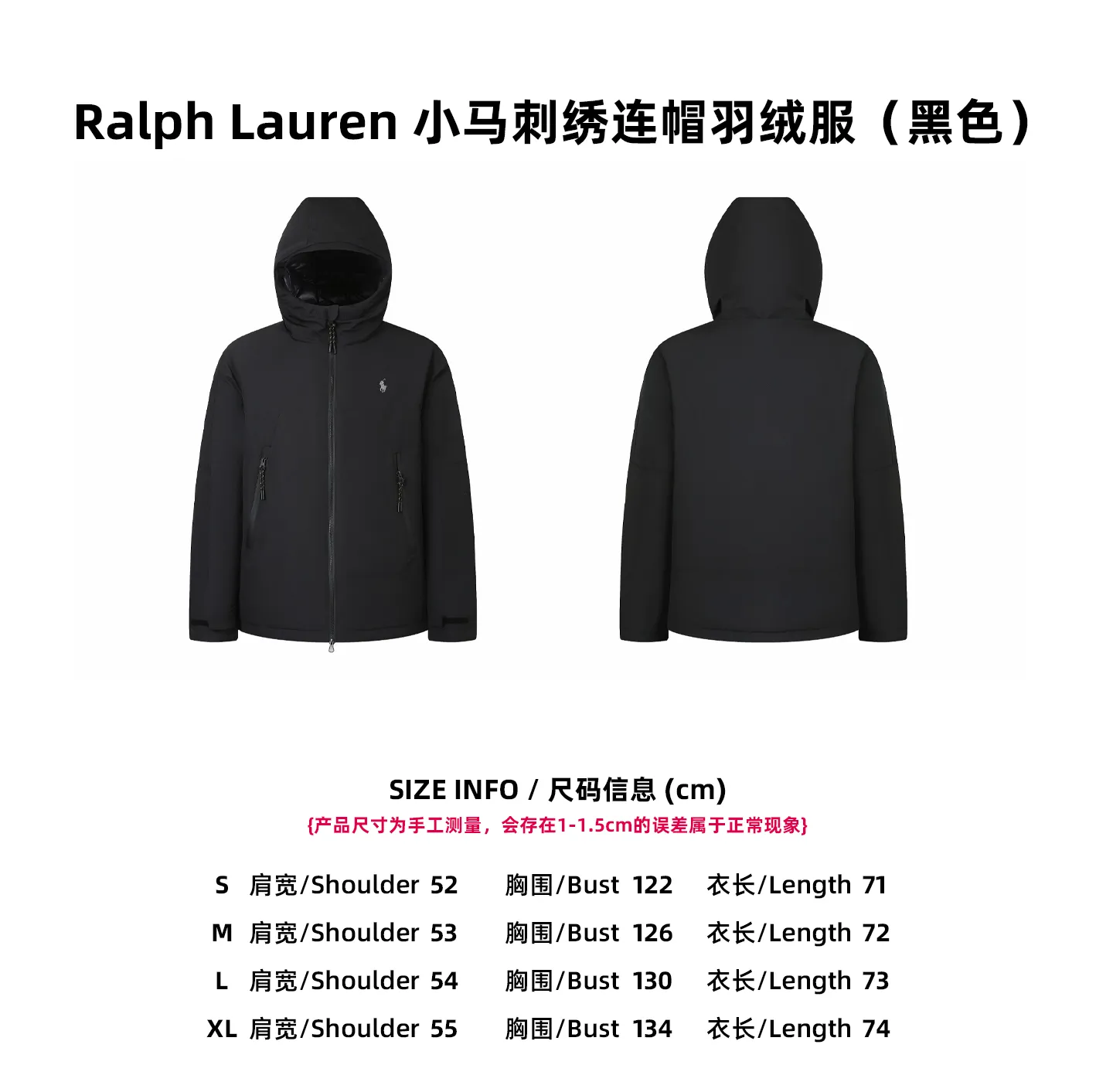 [Size Chart] Ralph Lauren Pony Embroidered Hooded Down Jacket (Black) P980